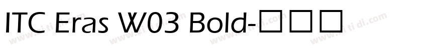 ITC Eras W03 Bold字体转换